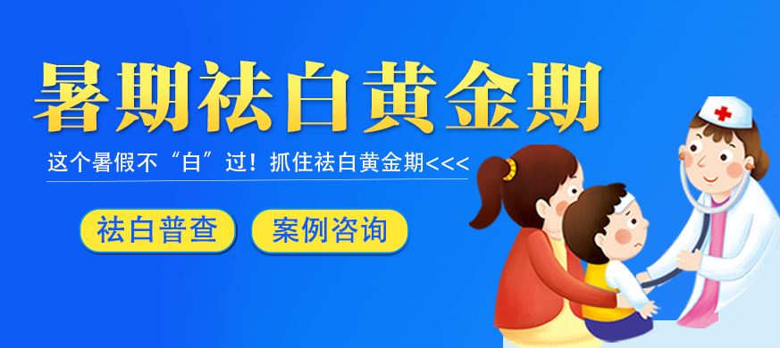 食管粘膜白斑